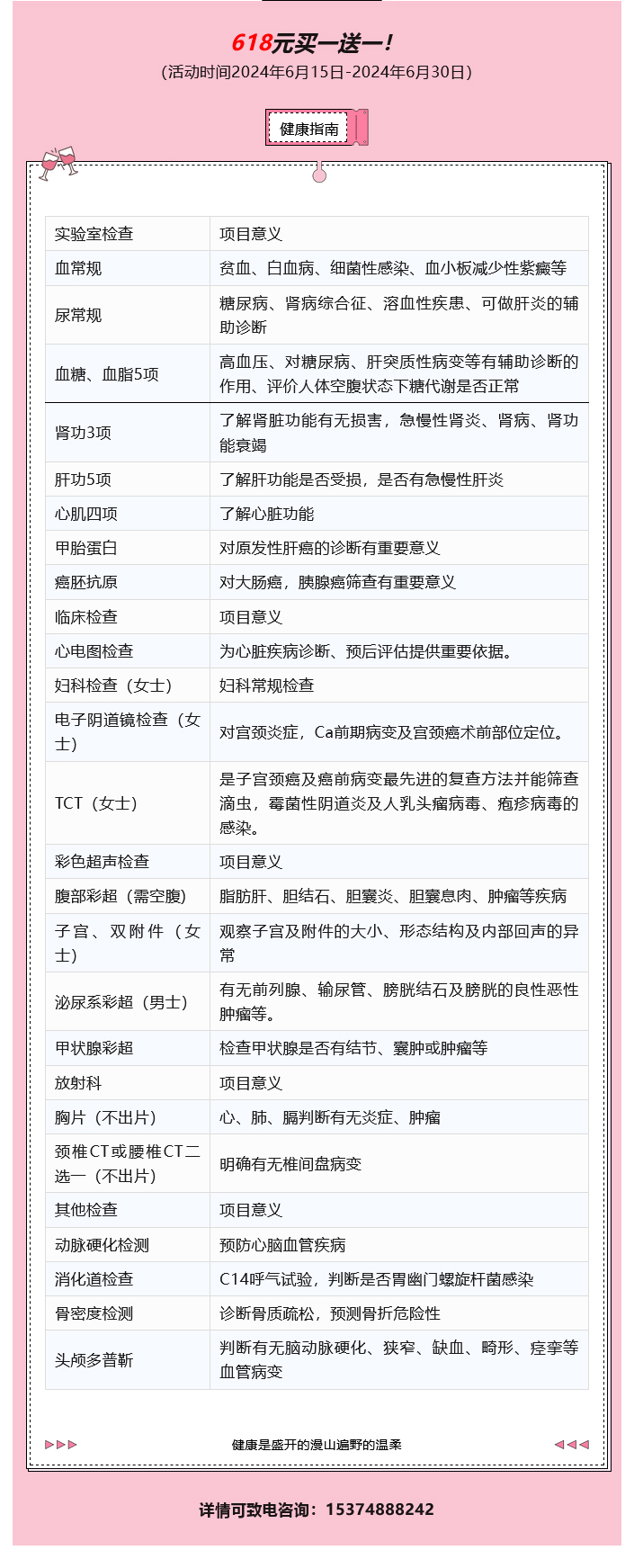 火狐截圖_2024-07-11T06-05-46.jpg